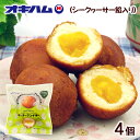オキハム シークワーサーあん入り サーターアンダギー 4個入 /沖縄お土産 お菓子|詳細画像