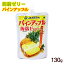 蒟蒻ゼリー パインアップル 130g /フルーツゼリー こんにゃくゼリー 沖縄お土産 JAおきなわ