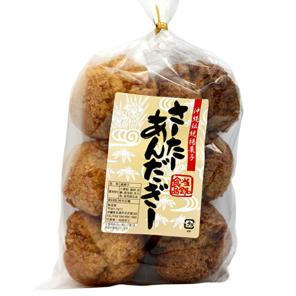 最新 沖縄のお土産おすすめtop13 人気の美味しい名物や限定品を厳選 暮らし の