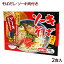 ソーキそば 2食入(そばだし・味付豚肉ソーキ付き) 箱タイプ シンコウ食品 |生めん 沖縄そば 2人前|