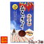 島らっきょう キムチ漬け 50g×3個　/沖縄産 SGF 【FS】