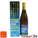 オキハム ギャバミン 720ml×3本 /ギャバ GABA ドリンク 沖縄県産青パパイヤ使用【FS】