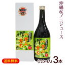 ノニジュース 八重山青木 720ml×3本 /果汁100% 原液 沖縄産 国産 【FS】