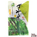 ゴーヤー茶（小）20g　/比嘉製茶 ゴ