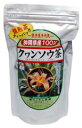 クワンソウ茶 ティーバッグ 30包　/沖縄産くわんそう茶 うっちん沖縄