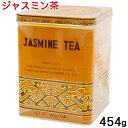 ジャスミン茶 454g（大）　/さんぴん茶 ジャスミンティー 茶葉 比嘉製茶