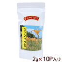 クワンソウ茶 ティーバッグ 10P　/秋の忘れ草 比嘉製茶