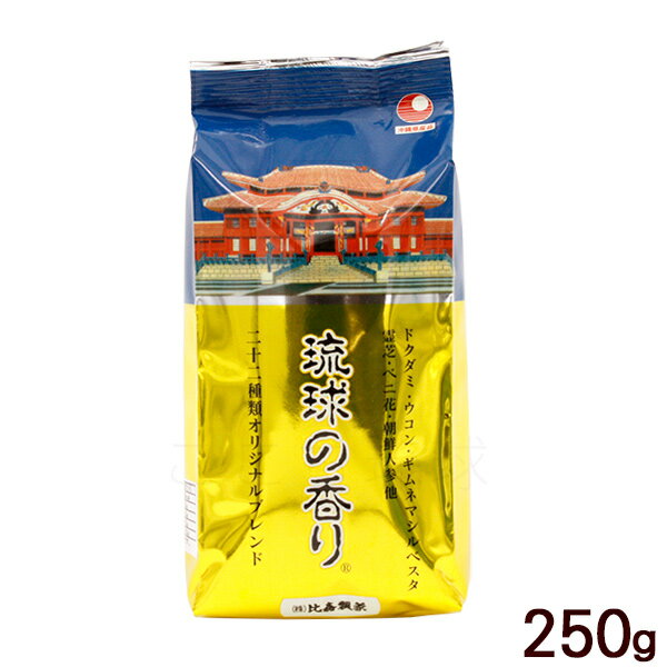 健康野草茶 琉球の香り 250g（小）　