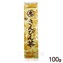 さんぴん茶 茶葉 100g　/比嘉製茶 ジ