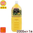 沖縄シークワーサー100(果汁100%)2000ml×1本 ...