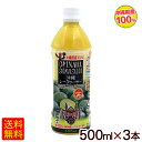 沖縄シークワーサー 果汁100% 500ml×3本 /シークワーサージュース 原液 オキハム【FS】