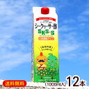 シークワーサー酢SKS+S 1000ml×12本 /5倍濃縮タイプ お酢ドリンク 飲む酢 フルーツ酢 大宜味村産シークヮーサー 沖縄お土産 北琉興産【FS】