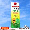 シークワーサー酢SKS+S 1000ml×3本 /5倍濃縮タイプ お酢ドリンク 飲む酢 フルーツ酢 大宜味村産シークヮーサー 沖縄お土産 北琉興産 【FS】