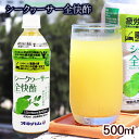 シークワーサー全快酢 500ml /シークワーサー酢 お酢ドリンク 飲む酢 疲労感軽減 睡眠の質改善 GABA クエン酸 オキハム
