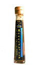 黒にんにくドレッシング シークヮーサー&島唐辛子入り110ml /沖縄産 テクノグリーン