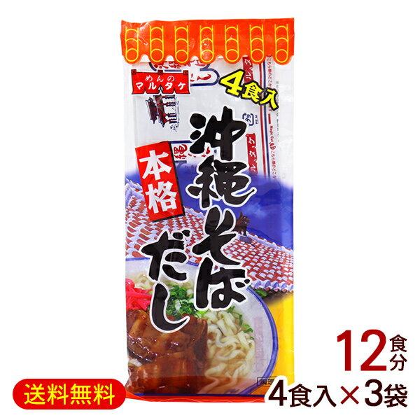 줽Ф ʴ 43ޡ/ޥ륿 줽ФĤ פ 12ʬ Mء