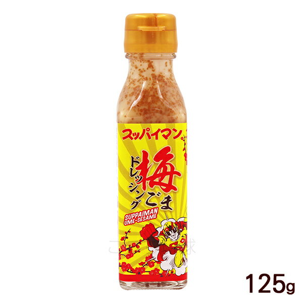 åѥޥߤޥɥå 125g/줪ڻ 繬