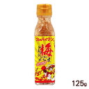 スッパイマン梅ごまドレッシング 125g /沖縄お土産 大幸