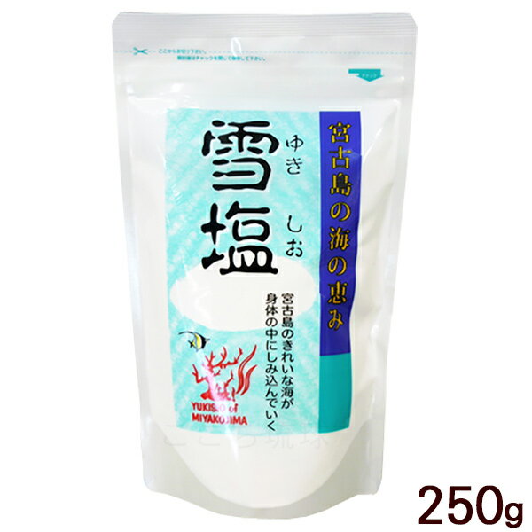 雪塩 250g　/沖縄 宮古島の塩のサムネイル