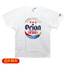 オリオンビール 綿 白 Tシャツ /ロゴ入り グッズ 沖縄 Tシャツ お土産 【M便】