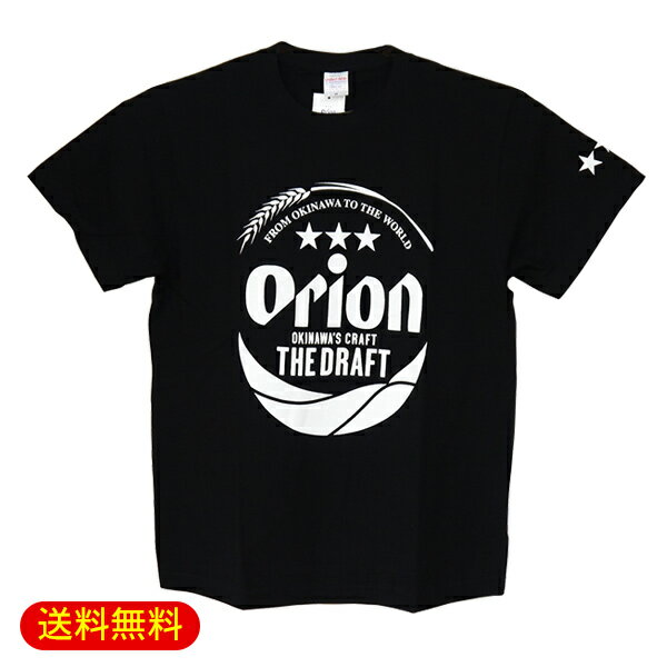 オリオンビールTシャツ BIGロゴ モノクロ ブラック　/公認 グッズ 沖縄お土産 【M便】