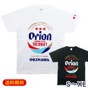 オリオンビールTシャツ BIGロゴ（OKINAWA） /公認 グッズ 沖縄 Tシャツ【M便】