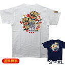 オリオンビール Tシャツ (シーサー) /沖縄お土産 【M便】
