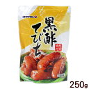 黒酢てびち 250g　 /豚足煮付 テビチ 沖縄お土産 オキハム