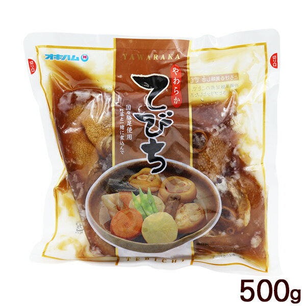 ■名称：豚肉味付(骨付き豚足) ■内容量：500g ■原材料：骨付き豚足（国産）、しょうゆ、砂糖類（上白糖、黒砂糖）、みりん、泡盛、鰹節エキス、植物油、おろし生姜、酵母エキス/酸化防止剤（ビタミンC）、（一部に小麦・豚肉・大豆を含む） ■賞味期限：パッケージまたはラベルに記載 ■保存方法：直射日光を避け常温で保存して下さい。 ■製造者：沖縄ハム総合食品株式会社/沖縄県読谷村沖縄風豚足煮は、骨ごと輪切りにし、時間をかけて煮込んでいます。 とろけるような柔らかさとプリッとした舌ざわりをお楽しみください。