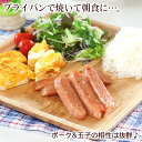 Oh!ポークランチョンミート 140g　/沖縄産豚肉 オキハム パウチ 3