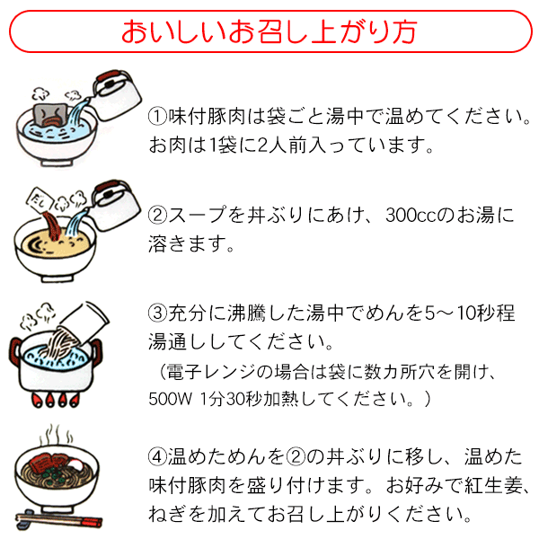 本場 沖縄そば 2人前×5袋 （スープ 味付三枚肉付き）　/サン食品 沖縄そば 10人前 L麺 ゆで麺 冷蔵【FS】