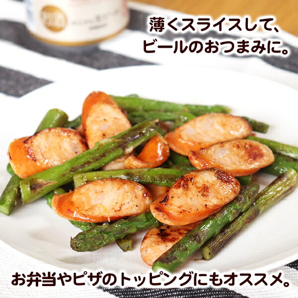うま辛ポルトソーセージ 70g×4本　/オキハム 沖縄お土産 ポチギ 冷蔵【FS】