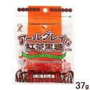 ■名称：加工黒糖菓子 ■内容量：37g ■原材料：粗糖（沖縄県製造）、水飴、黒糖（沖縄県産）、糖みつ、紅茶茶葉（アールグレイ）／ベルガモット香料 ■賞味期限：パッケージまたはラベルに記載 ■保存方法：直射日光、高温多湿を避けて冷暗所にて保存して下さい。 ■製造者：株式会社 海邦商事／沖縄県うるま市“アールグレイな紅茶黒糖”は、アールグレイの茶葉を加えて仕上げた黒糖菓子です。 黒糖のやさしい甘みと、紅茶の豊かで品のある風味をお楽しみください。 アールグレイとは・・・ アールグレイ紅茶は、主にキーマン茶葉やセイロン茶葉などが用いられ、茶葉にベルガモットオイルで柑橘系の香りをつけたフレーバーティーです。