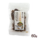 おじーのしょうが黒糖 60g　/共栄社 生姜黒糖 沖縄お土産 お菓子