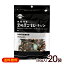 黒糖黒ごまピーナッツ 90g×20袋　/ナッツ黒糖 垣乃花 沖縄お土産 お菓子【FS】