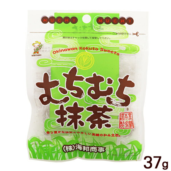 むちむち抹茶 37g　/抹