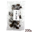 今帰仁黒糖 200g （個包装）　/共栄社 沖縄 お土産 お菓子