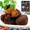 ぬれアンダギー 黒糖コーヒー風味 7個入×4箱 /35COFFEE 黒糖蜜サーターアンダギー【FS】