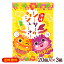 沖縄シーサーのぷちシューさー 20個入×3箱　/沖縄お土産 お菓子 南西産業【FS】