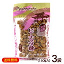 ピーナッツ糖 150g×3袋　/ピーナッツ黒糖 沖縄お土産 沖縄 土産 お菓子 共栄社【M便】