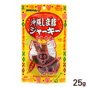 オキハム 沖縄しま豚ジャーキー 25g