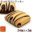 チョコデコレクッキー しまんちゅの恋人 24個入×3箱 /南西 【FS】 4,350円