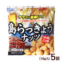 サクッとした食感の豆菓子に島らっきょうフレーバーをプラスしました。 沖縄土産にはもちろん、お酒のお供にもぴったりなお菓子です。 ※沖縄の島野菜 島らっきょうとは、本土のらっきょうに比べて小ぶりで細長く、独特の香りと辛味が特徴で、居酒屋などでも人気のメニューのひとつです。 ■名称：豆菓子 ■内容量：16g×5袋 ■原材料：落花生（アメリカ産）、寒梅粉、砂糖、小麦粉、水飴、澱粉、島らっきょう粉末、食用ごま油、食塩、チキンオイル、しょうゆ、長葱、にんにく、しょうが／重曹、酸化防止剤（ローズマリー抽出物）（一部に落花生・小麦・ごま・鶏肉を含む） ■賞味期限：パッケージまたはラベルに記載 ■保存方法：直射日光、高温多湿を避けて冷暗所で保存してください。 ■販売者：有限会社 大幸商事/沖縄県豊見城市 ■製造者：（株）沖縄パイオニアフーズ/沖縄県糸満市