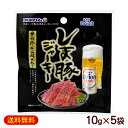 オキハム オリオンしま豚ジャーキー 黒胡椒・ビール酵母入り 10g×5袋　【M便】