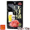 うちなー（沖縄）の食品メーカー、オキハムとオリオンビールのコラボ！ 「沖縄県産豚肉」のお肉の旨みを黒胡椒とビール酵母で絶妙に引き出しました。 ■名称：乾燥食肉製品 ■内容量：25g×10袋 ■原材料：豚肉（沖縄県産）、還元水あめ、食塩、香辛料（黒こしょう、キャラウェイ）、ビール酵母、調味料（アミノ酸等）、酸味料、香料、発色剤（亜硝酸Na） ■賞味期限：パッケージまたはラベルに記載 ■保存方法：直射日光・高温多湿を避け常温で保存してください。 ■製造者：沖縄ハム総合食品（株）／沖縄県読谷村