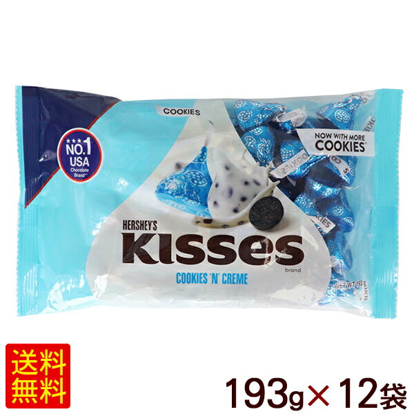 ハーシー キスチョコレート クッキー＆クリーム 193g×12袋　/1ケース【FS】のサムネイル