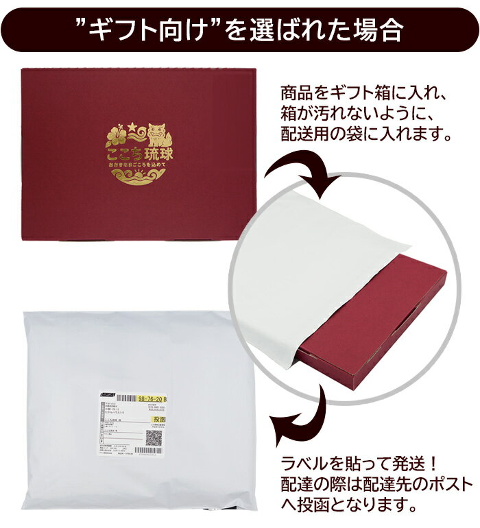 蒟蒻ゼリー 選べる6個セット　/JAおきなわ こんにゃくゼリー 沖縄お土産 シークワ...