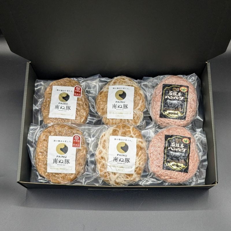 やえやまファームのハンバーグ味わいセット 6個入　/ギフト お歳暮 お中元 石垣牛 ...
