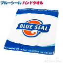 ブルーシール ハンドタオル 1枚 /沖縄お土産 雑貨 ブルーシールアイスクリーム グッズ