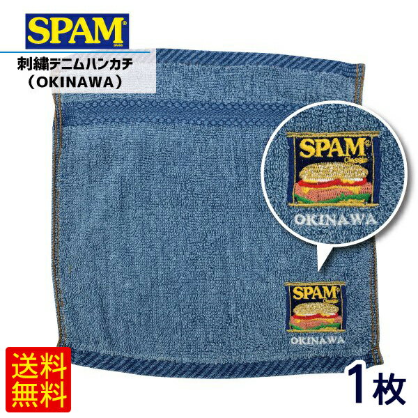SPAMスパム 刺繍デニムハンカチ OKINAWA　/沖縄お土産 雑貨【M便】のサムネイル